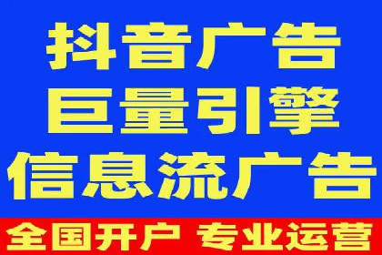 快手信息流广告的优化调整及效果提升案例
